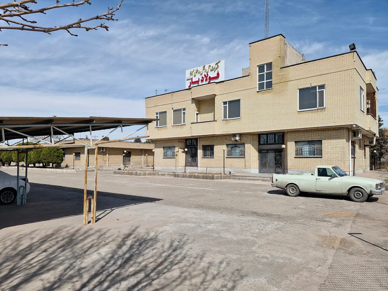 حمل بار فولاد خراسان (فولاد نیشابور)